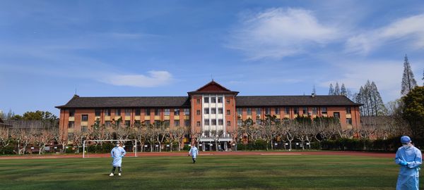 Shanghai Normal University, 2022